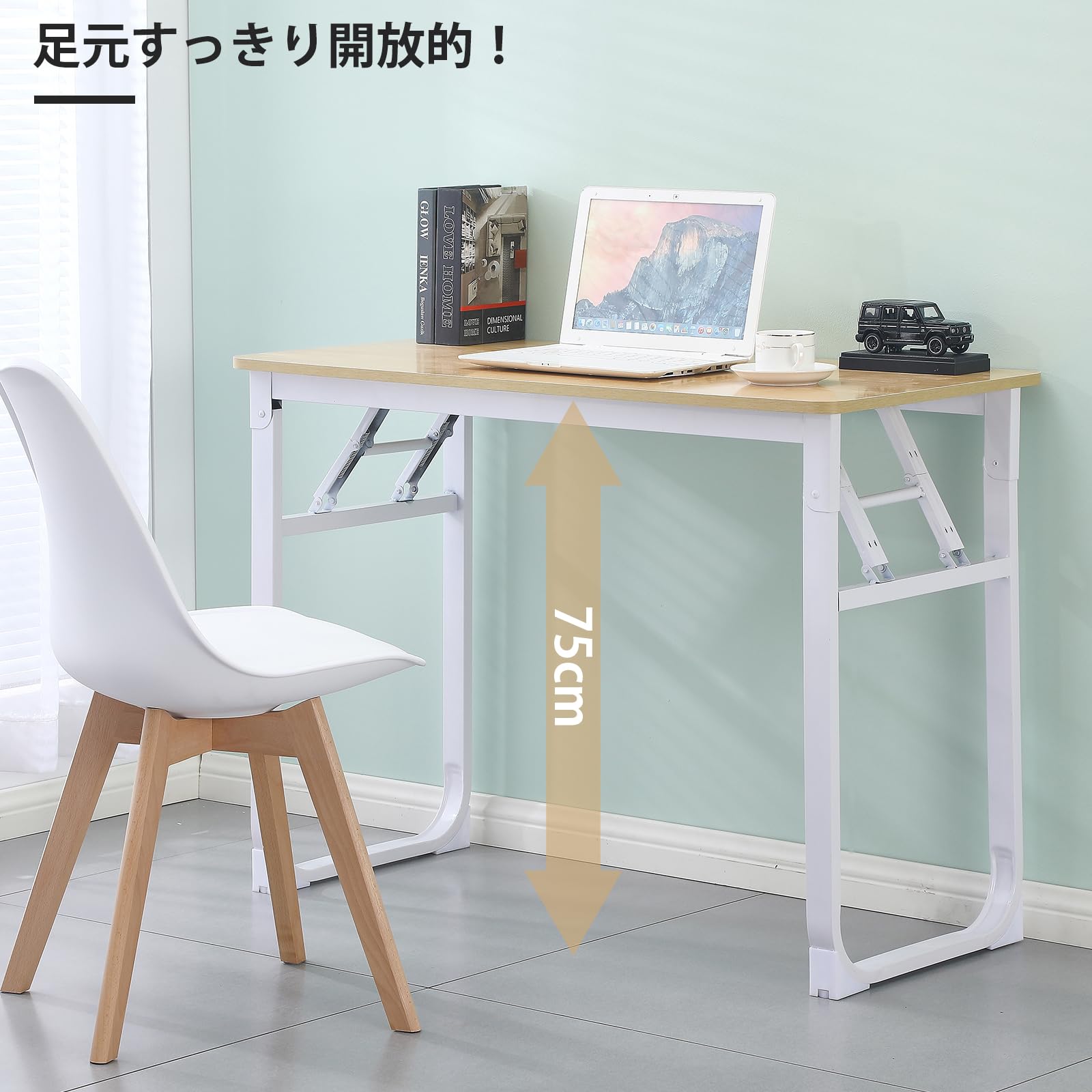 Amazon.co.jp: 折りたたみ デスク コンパクト 机 折り畳み 勉強机 作業